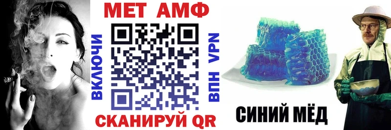 АМФ 98% Вилючинск