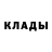 Метамфетамин винт Jonathan Cleary