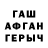 ТГК жижа Paul Hanafin