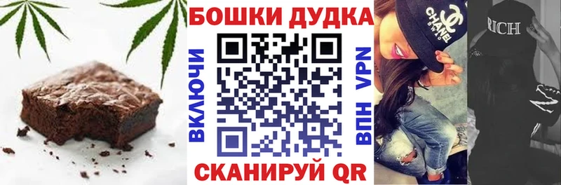 Еда ТГК марихуана  Вилючинск 
