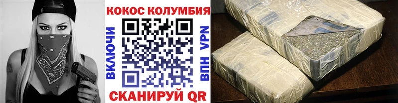 COCAIN VHQ  shop телеграм  Вилючинск  закладка 
