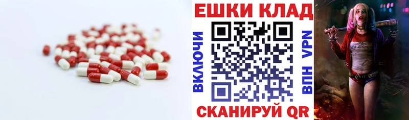 Экстази mix  Вилючинск 