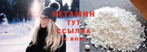 МДМА Надым