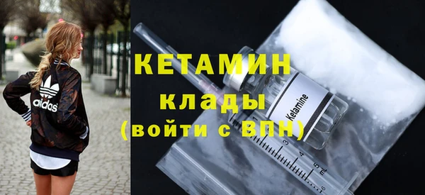 apvp Бронницы