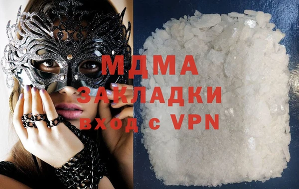 mdma Нижний Тагил