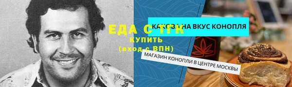 apvp Бронницы