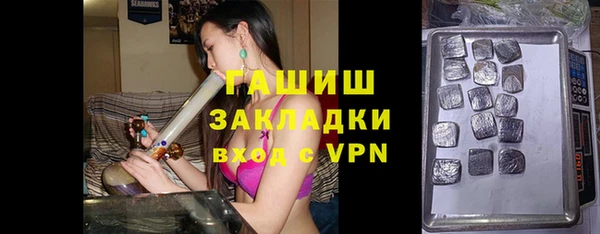 МДМА Надым