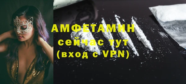 apvp Бронницы