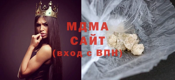 гашишное масло Навашино