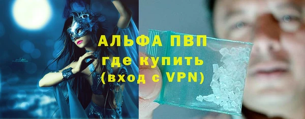 apvp Бронницы
