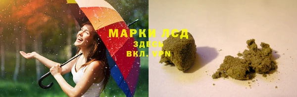 гашишное масло Навашино