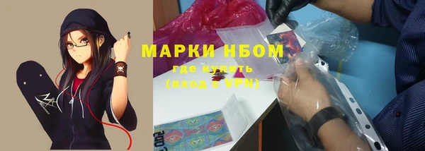 гашишное масло Навашино