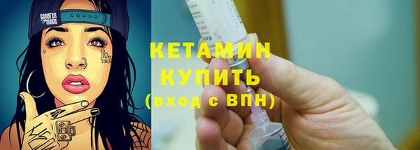 прущая мука Наволоки