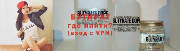 гашишное масло Навашино