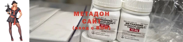 молекула духа Бородино