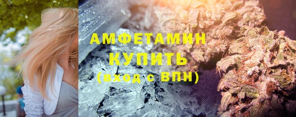 mdma Бугульма