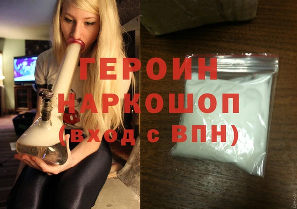 гашишное масло Навашино
