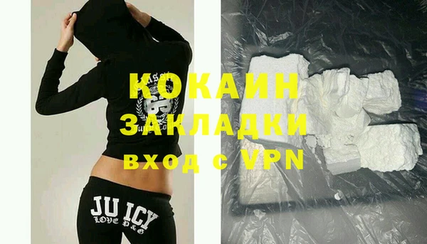 apvp Бронницы