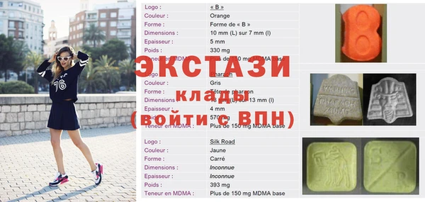 молекула духа Бородино