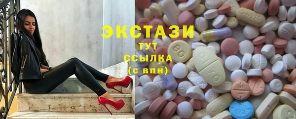mdma Бугульма