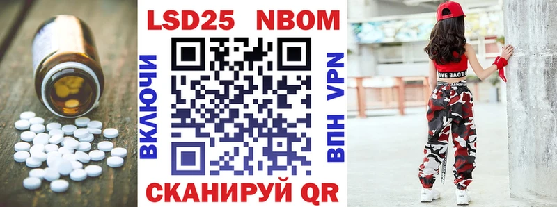Лсд 25 экстази кислота  блэк спрут ТОР  Вилючинск 