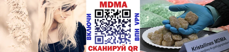 MDMA молли  цена   Вилючинск 
