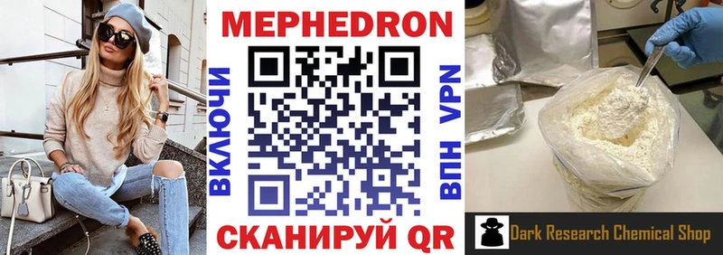 МЕФ VHQ  blacksprut рабочий сайт  Вилючинск 