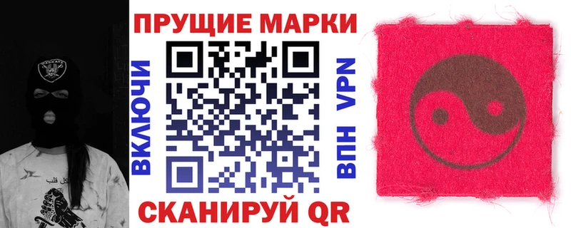 Марки N-bome 1,5мг где купить Вилючинск